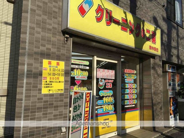 グリーンハイツ都築の周辺写真