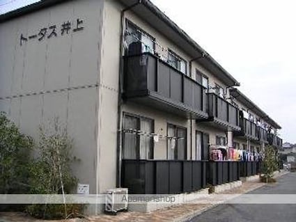 トータス井上　Ａ棟[3DK/63.07m2]の外観1