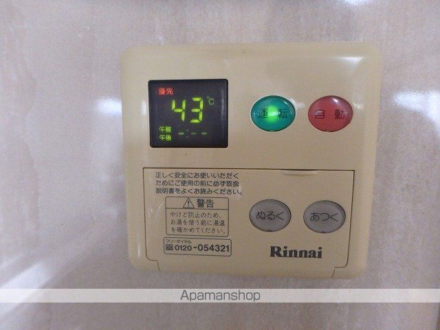 【ローヤルマンション博多駅前の内装10】