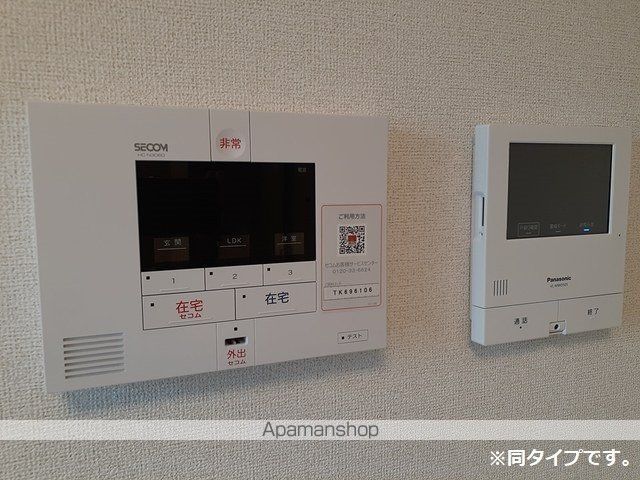 ヒカルサ尼崎栗山町の内装写真