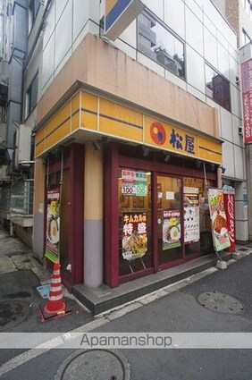 ＧＳハイム西新宿[1K/18m2]の周辺7