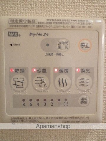 ソレイユ ドゥ Fの内装写真
