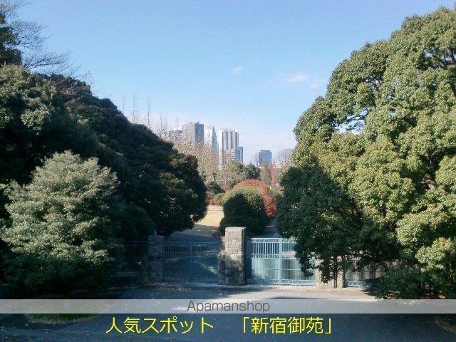 フォルム四谷外苑東の周辺写真