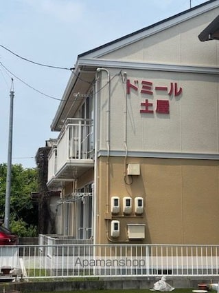 広島県福山市本庄町中１丁目[1K/28.63m2]の外観3