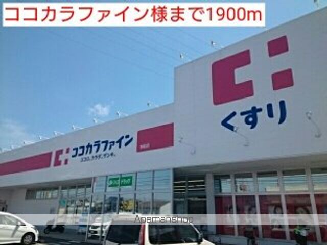 カンタービレIIの周辺写真