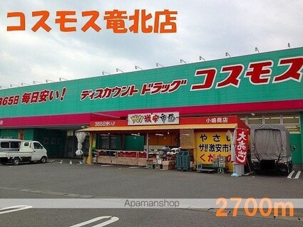 レジデンスさくらⅡ[2DK/42.98m2]の周辺2