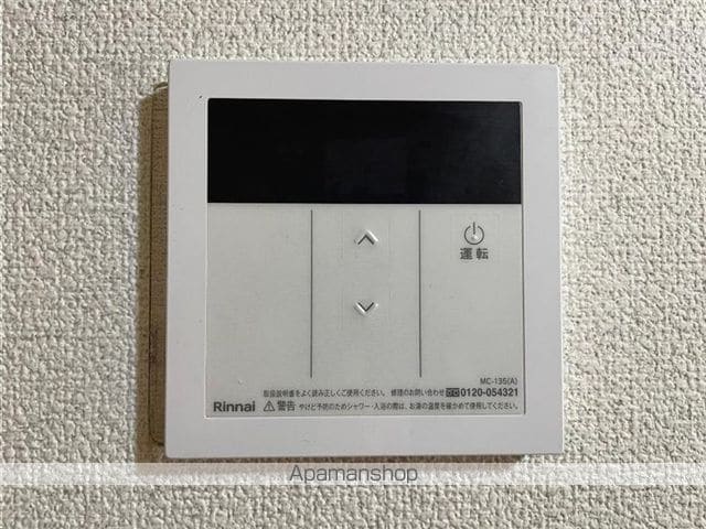 サンガーデン川前の内装写真