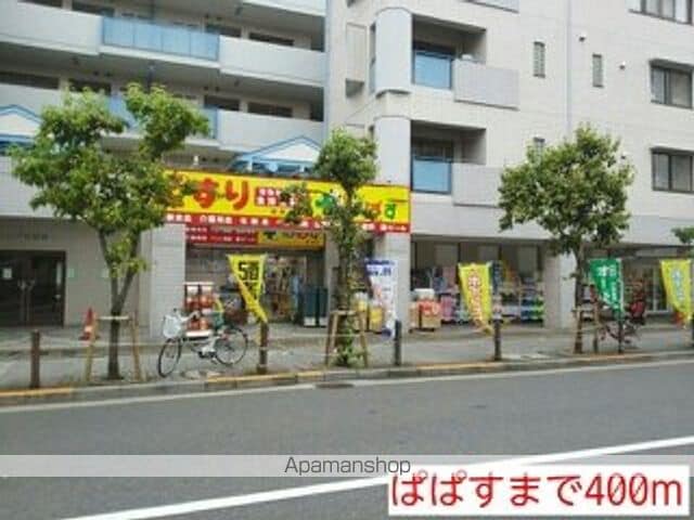 メゾン・ド・ソレイユの周辺写真