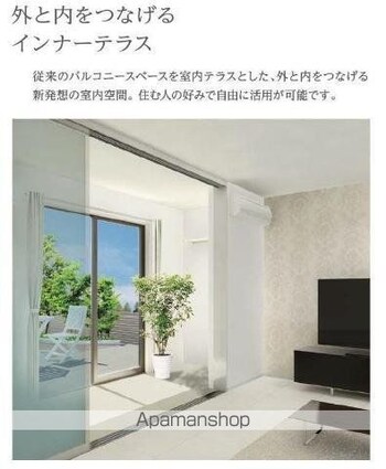 シェルティ[1LDK/50.15m2]のリビング・居間