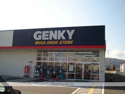 ヴィセオα[1LDK/46.29m2]の周辺3