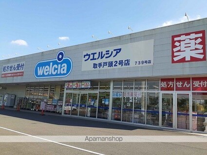 モレーン[1K/26.72m2]の周辺4