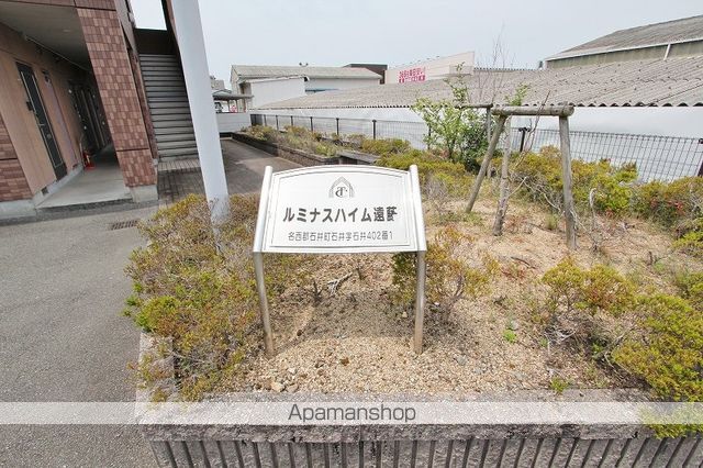 ルミナスハイム遠藤の外観写真