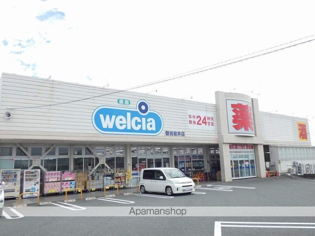 エスポアIIの周辺写真