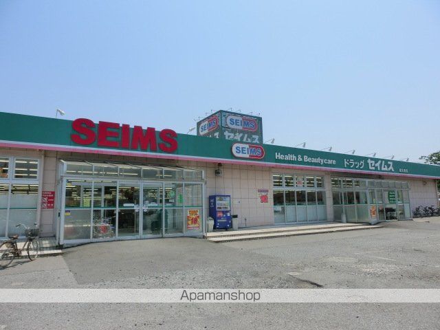 プラスパー星久喜の周辺写真