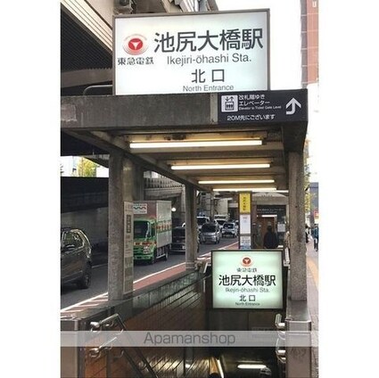 ホメスト池尻[1R/44.36m2]の周辺