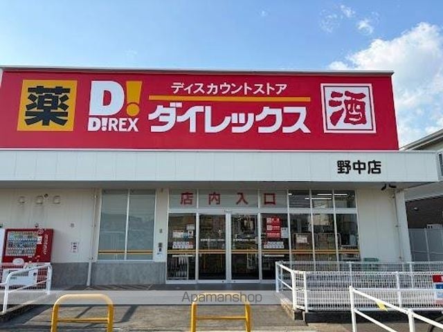 ローズガーデンの周辺写真