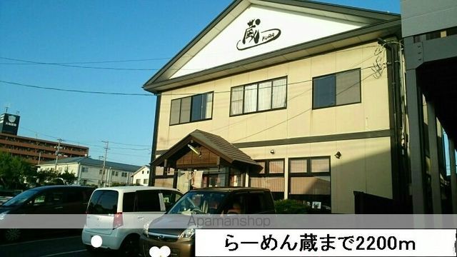 サーフサイドテラスの周辺写真