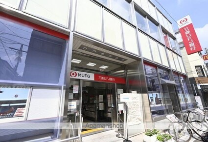 シャンファーレ中野リブート[1R/28.69m2]の周辺4