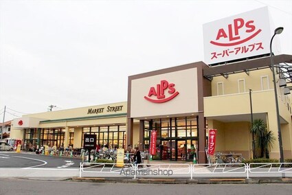 ハイツ小池[3DK/53.46m2]の周辺6