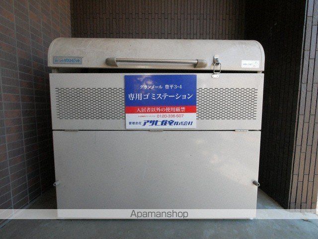 グランメール豊平3・4のその他写真