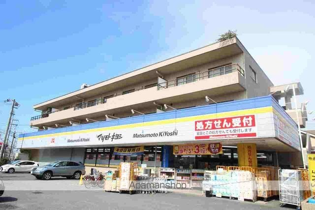 松ビル