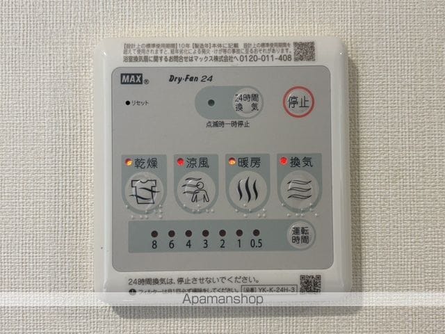 GRANDIRの内装写真
