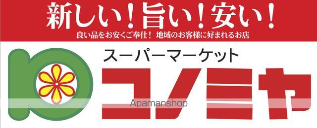 ビュー大久保の周辺写真