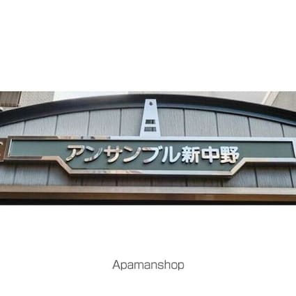 アンサンブル新中野[2DK/52.86m2]の共用部