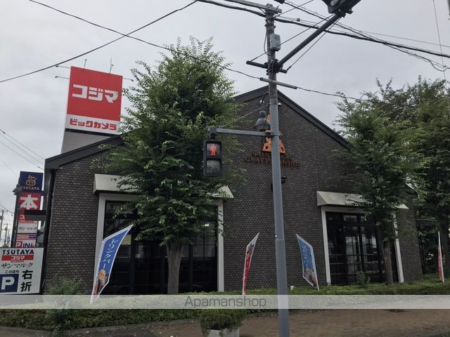 マンションハピネスの周辺写真