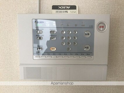アネックス成城[1LDK/37.87m2]のその他設備