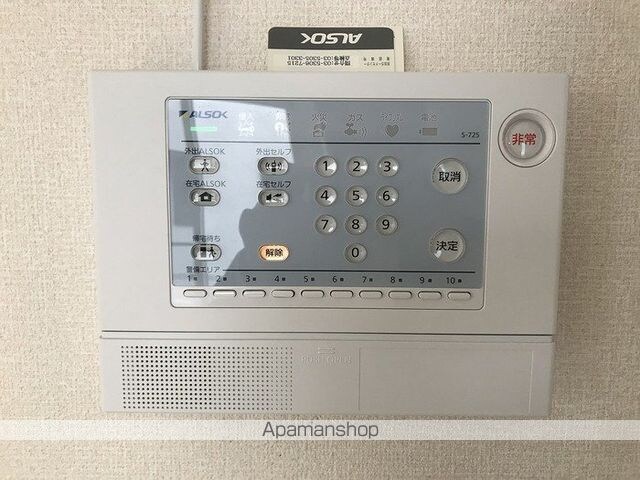 アネックス成城[1LDK/37.87m2]のその他設備