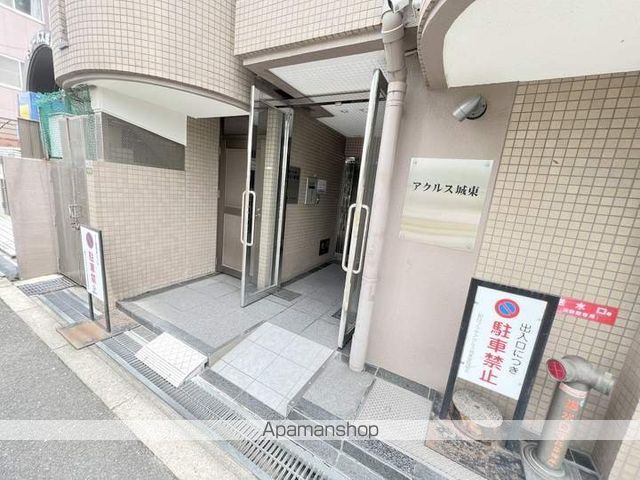 ASAHI PLAZA ACRUX 城東のその他写真