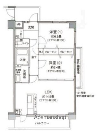 パルク　ド　スリジェ[2LDK/64.41m2]の間取図