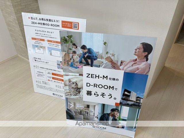 パルコスカーラの内装写真