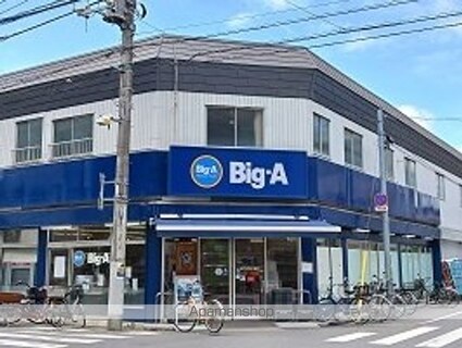 フルール　ベール[1K/31.21m2]の周辺3