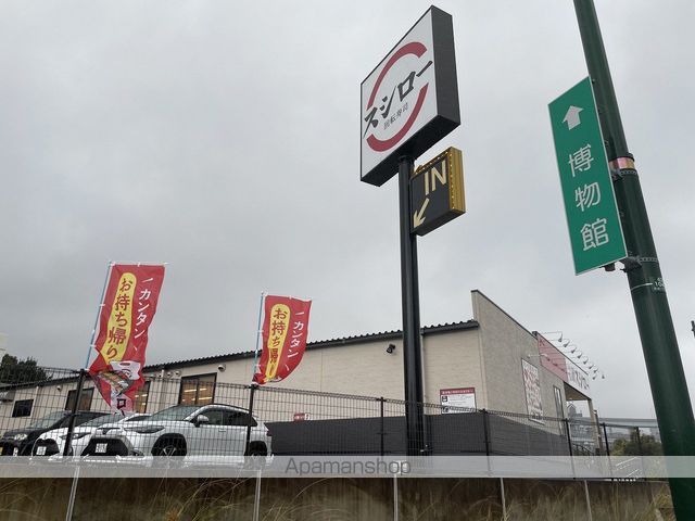 レオパレスローリス八幡の周辺写真