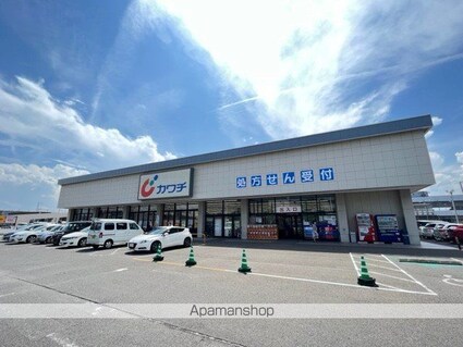 フロイデ[1R/40.94m2]の周辺4