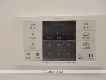 エミリブ鷺ノ宮[2LDK/38.11m2]のその他部屋・スペース