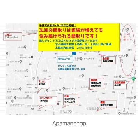 祖父江コーポの周辺写真