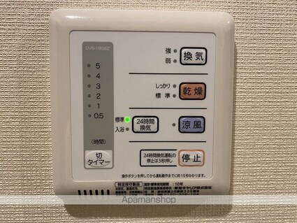 レオパレスルミナーレ[1K/23.61m2]のその他設備2