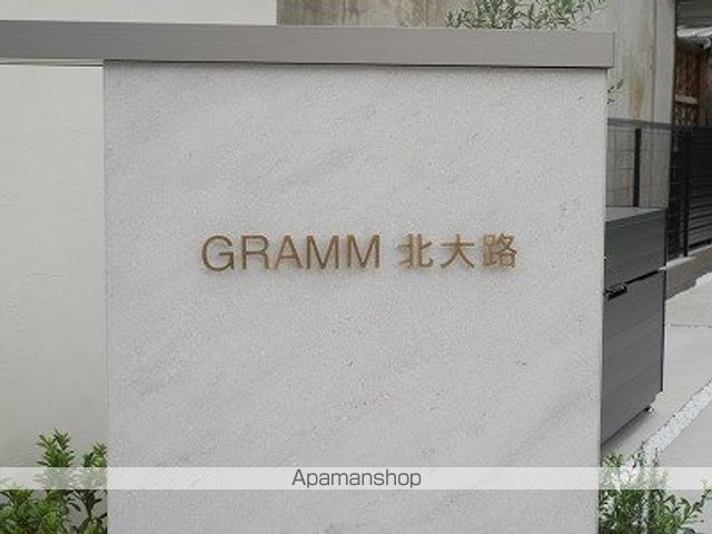 GRAMM京都紫竹 A棟の外観写真