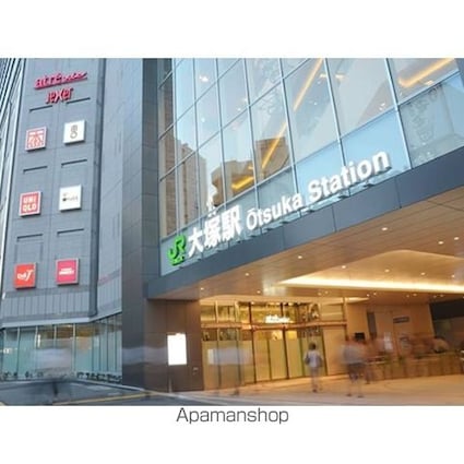 Ｊ’シティ南大塚[3LDK/62.1m2]の周辺2