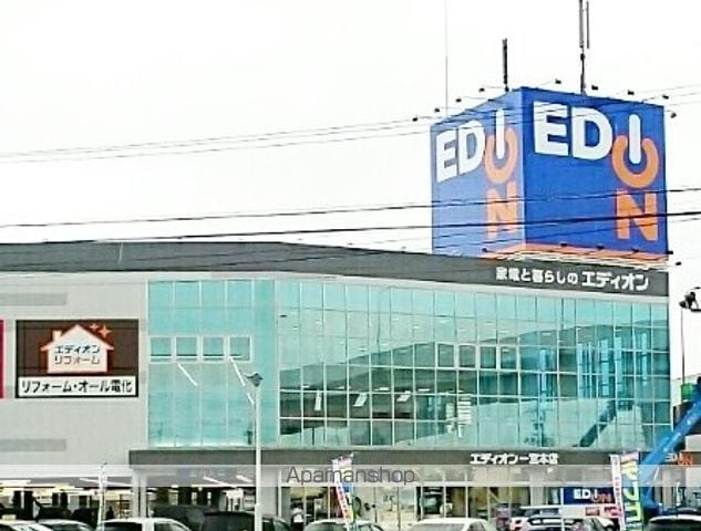 シャルマン大西の周辺写真