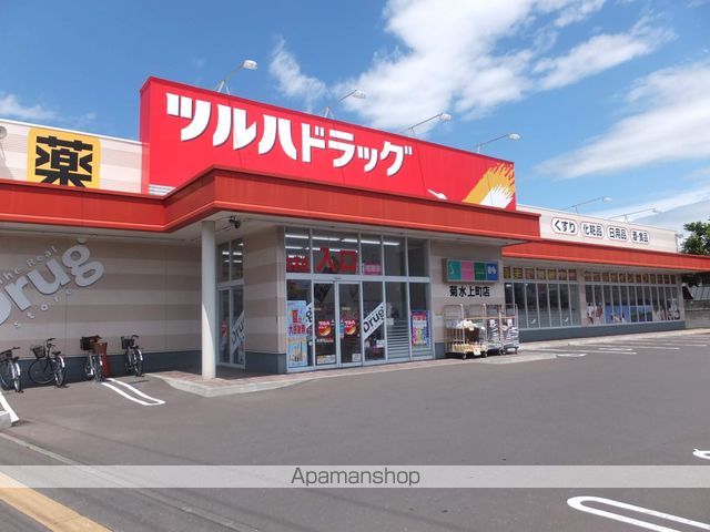 ブラン菊水の周辺写真