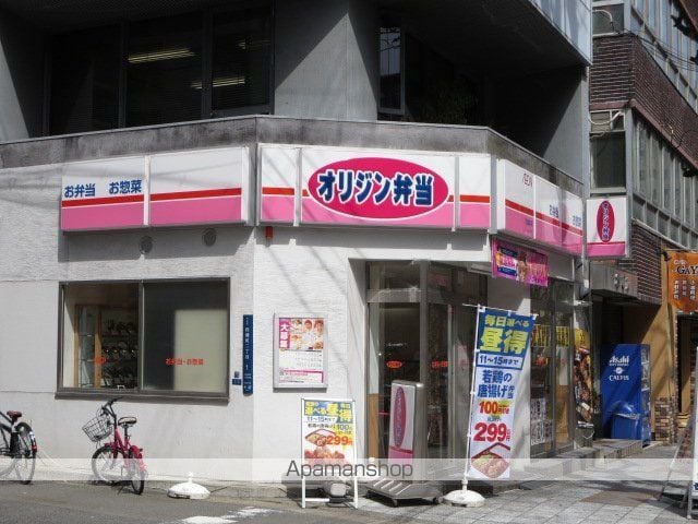 クレビオス天満橋の周辺写真