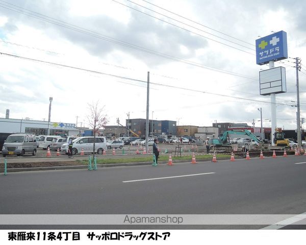 ルナメゾン IIの周辺写真