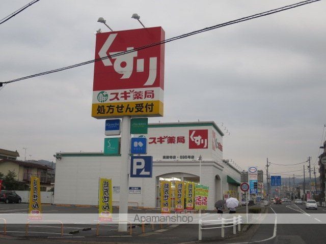 メゾン松本IIIの周辺写真