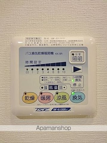 スパシエグランス大森のその他写真