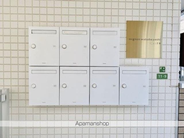 東京都世田谷区若林２丁目[1K/20.05m2]の共用部3