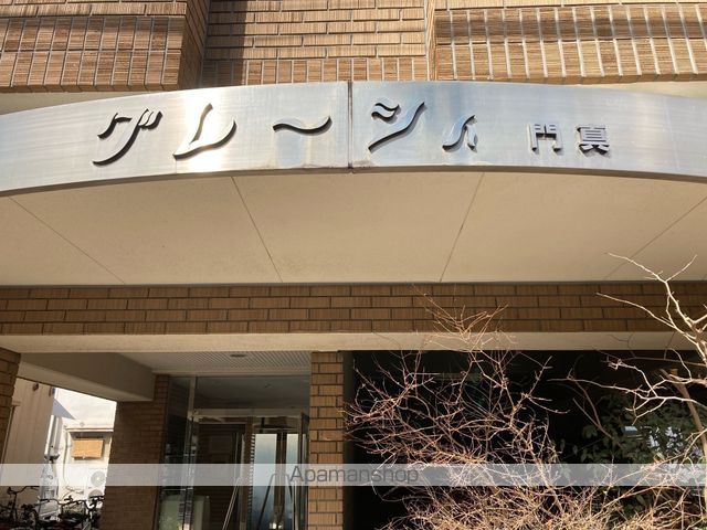 グレーシィ門真の外観写真